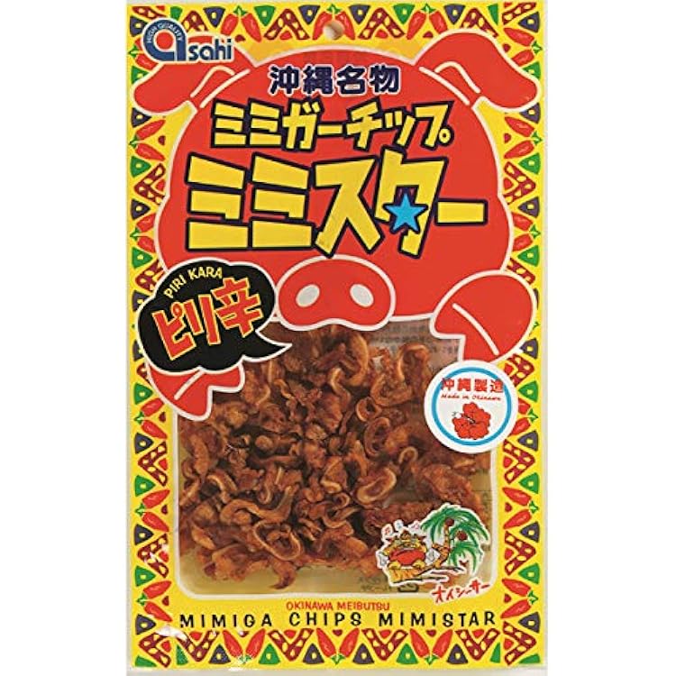 Amazon.co.jp: あさひ 沖縄島豚ジャーキー 45g 10P ＋うちなーむん